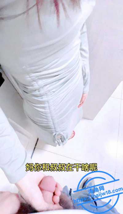 强奸少妇邻居30在美⼥邻居⼉⼦⾯前操他妈妈3 强奸少妇邻居30在美⼥邻居⼉⼦⾯前操他妈妈3