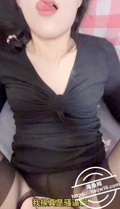 强奸少妇邻居27操美⼥邻居的时候被她⽼公查岗13