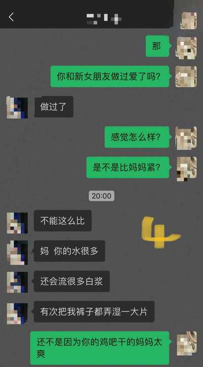 教师母亲萍姐教师母亲和儿子的文爱5