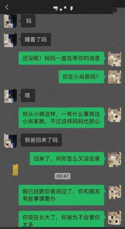 教师母亲勾引儿子1 教师母亲勾引儿子1