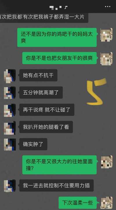 教师母亲萍姐教师母亲和儿子的文爱6