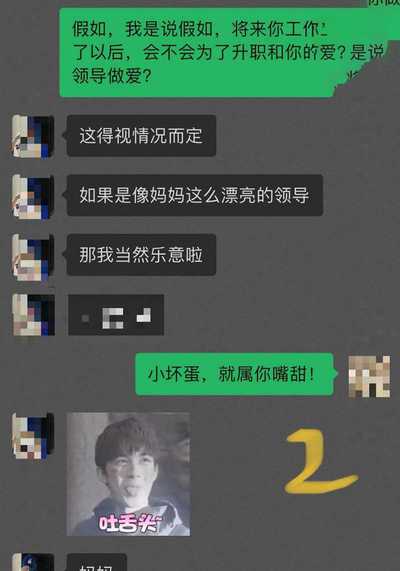 教师母亲萍姐29萍姐儿子的别样安慰2 教师母亲萍姐29萍姐儿子的别样安慰2