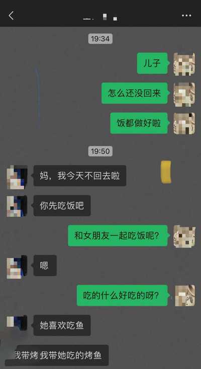 教师母亲萍姐教师母亲和儿子的文爱2