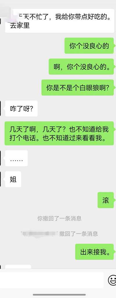 我是骚姐姐突袭查岗弟弟2 我是骚姐姐突袭查岗弟弟2