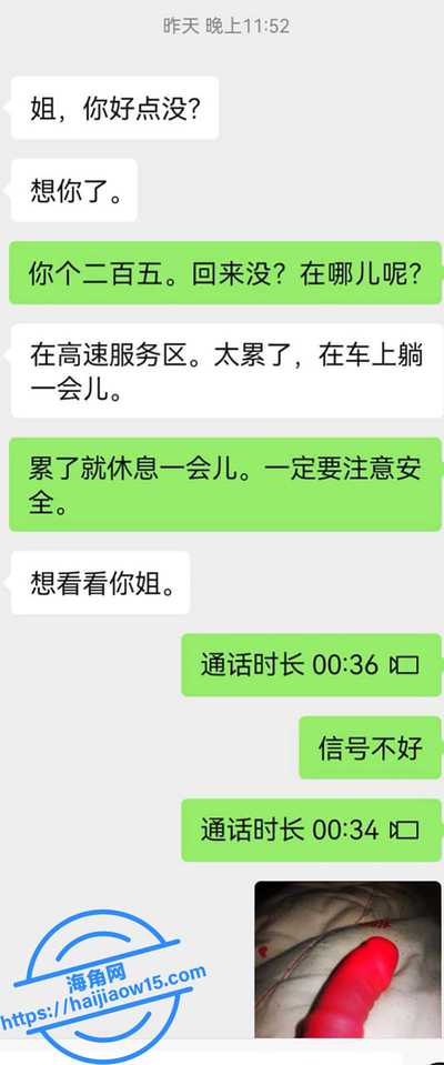我是骚姐姐骚姐姐只有三天例假2 我是骚姐姐骚姐姐只有三天例假2