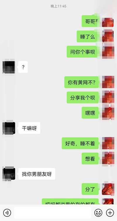 勾引亲弟弟重大发现1 勾引亲弟弟重大发现1