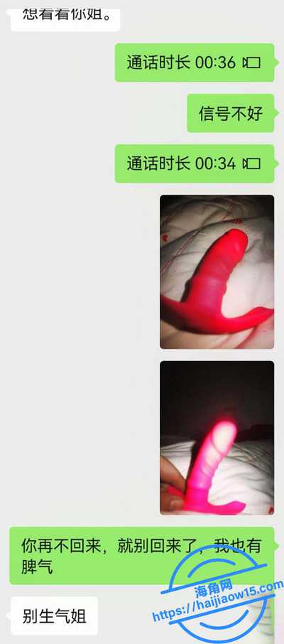 我是骚姐姐骚姐姐只有三天例假1 我是骚姐姐骚姐姐只有三天例假1