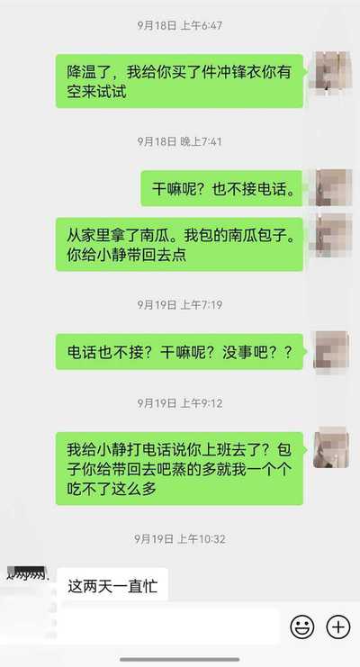 勾引亲弟弟回家城里了1