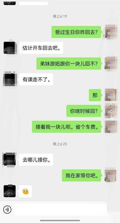 勾引亲弟弟重大发现3 勾引亲弟弟重大发现3
