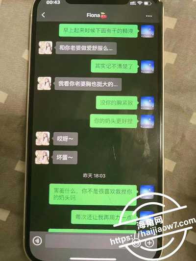 教师母亲萍姐33萍姐发现6