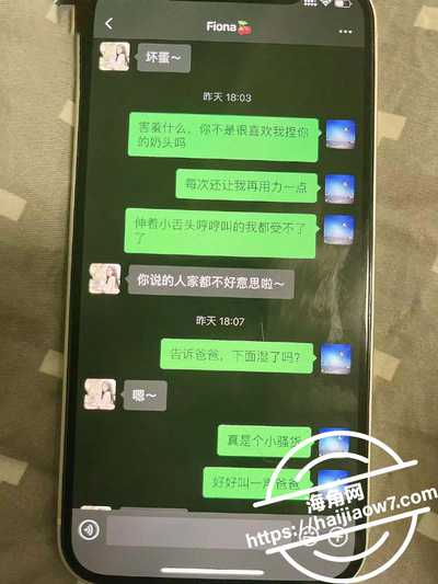 教师母亲萍姐33萍姐发现2