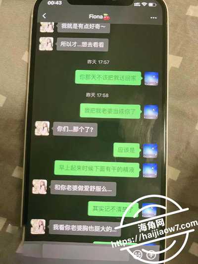教师母亲萍姐33萍姐发现5