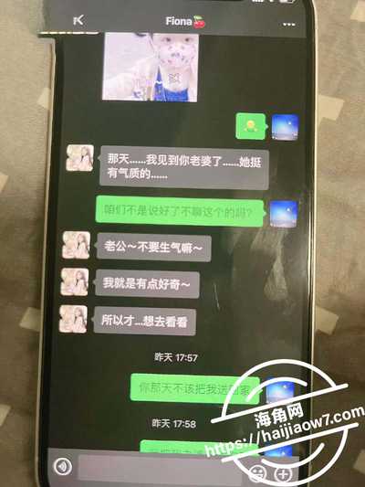 教师母亲萍姐33萍姐发现4