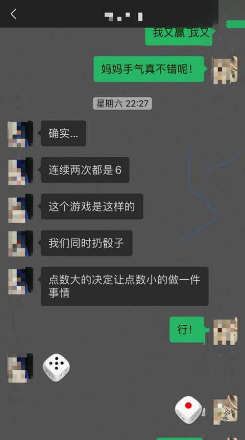 教师母亲萍姐儿子的游戏让萍姐湿身了5