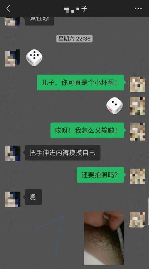 教师母亲萍姐儿子的游戏让萍姐湿身了7