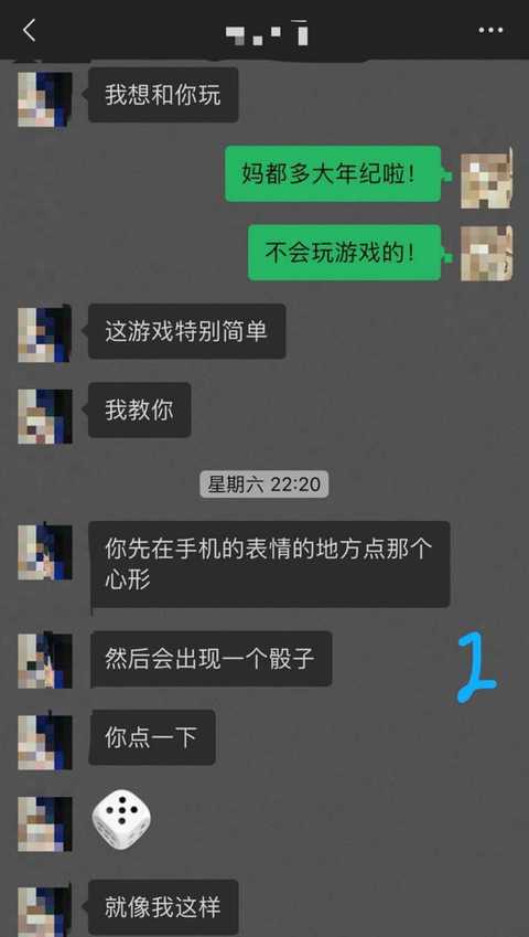 教师母亲萍姐儿子的游戏让萍姐湿身了2