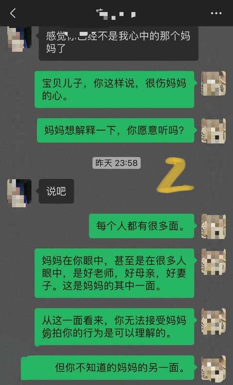 教师母亲偷拍被儿子发现续2