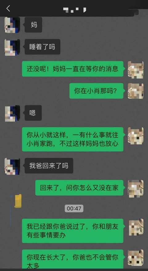 教师母亲勾引儿子1