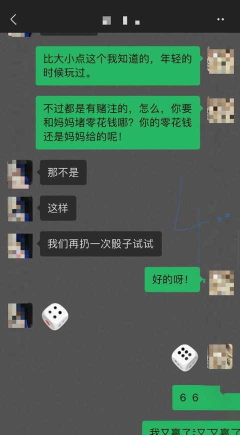教师母亲萍姐儿子的游戏让萍姐湿身了4