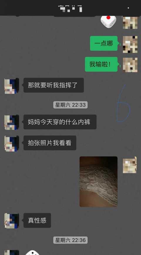 教师母亲萍姐儿子的游戏让萍姐湿身了6