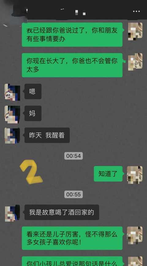 教师母亲勾引儿子2
