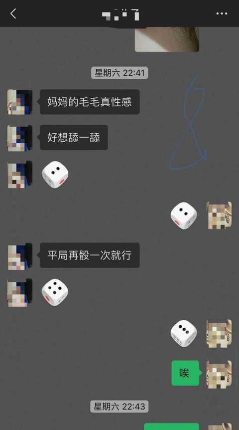 教师母亲萍姐儿子的游戏让萍姐湿身了8