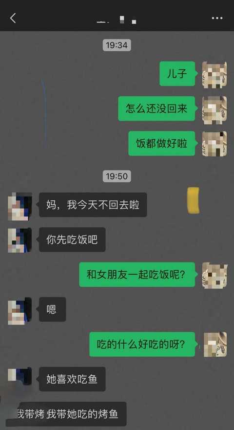 教师母亲萍姐教师母亲和儿子的文爱2