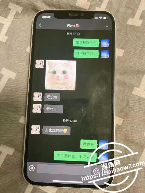 教师母亲萍姐33萍姐发现1